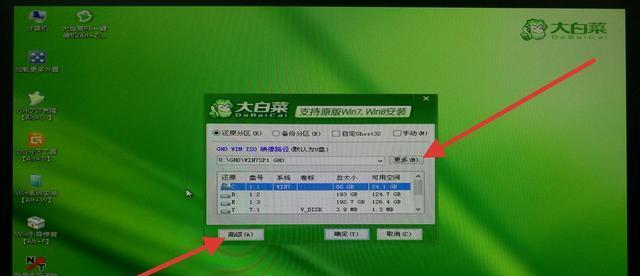 Win8与Win7（对比分析两个操作系统的性能及用户体验）