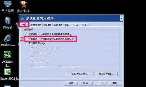 如何设置Windows7网上邻居共享（实用教程）