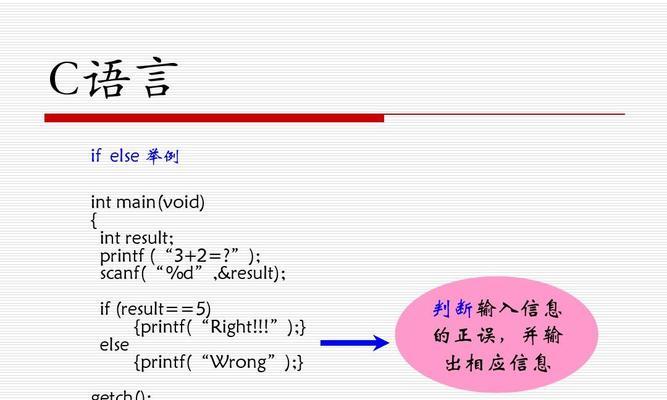 C语言程序的基本单位是函数，而不是语句（解析C语言程序中函数的重要性和作用）