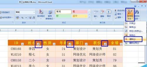 如何高效地进行批量筛选操作（简化工作流程）