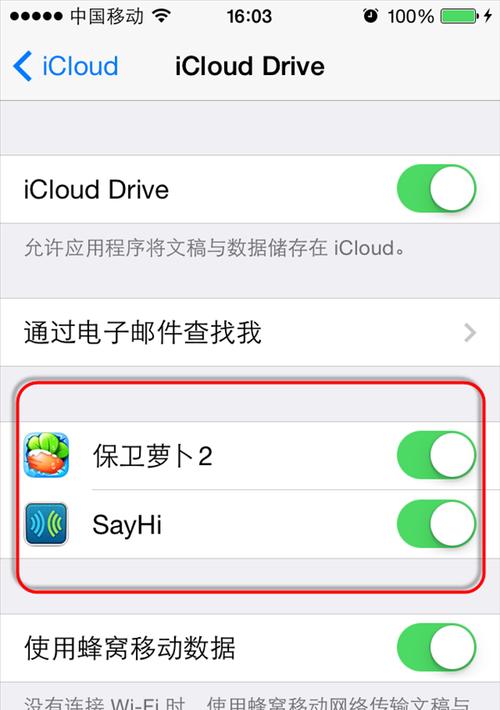 如何使用iCloud备份恢复照片（使用iCloud备份恢复照片的简便步骤）