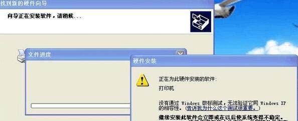 打印机驱动安装步骤教程（详解打印机驱动的安装和配置过程）