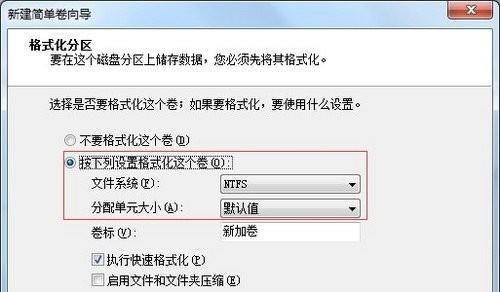 固态硬盘提示格式化怎么办（解决固态硬盘格式化问题的方法和注意事项）