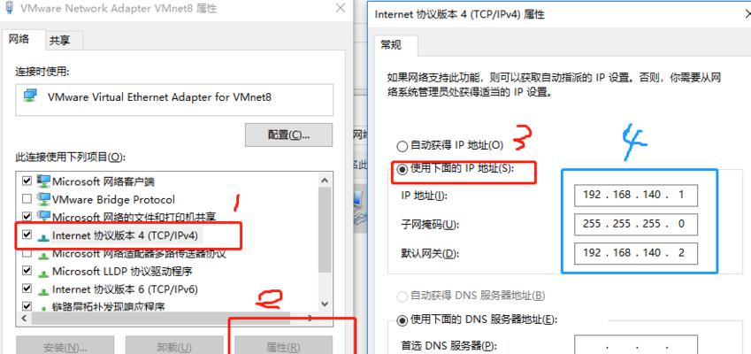 静态IP的默认网关是什么意思（揭秘静态IP网络设置中的默认网关概念）