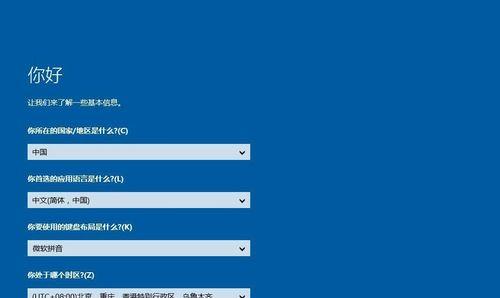 Win10系统的分盘教程（详细介绍Win10系统如何进行分盘操作）