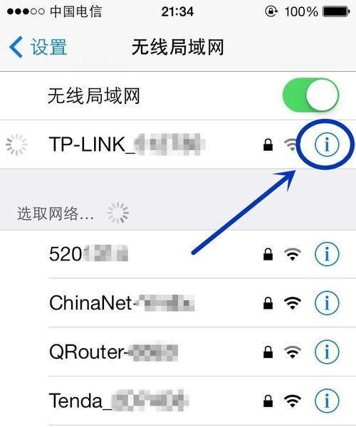 手机无法连接WiFi，别人却能正常上网的原因（探究手机连接WiFi异常的原因以及解决办法）