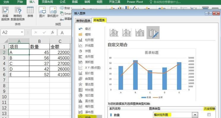 使用Excel制作曲线图的对比分析（利用数据可视化工具探索差异和趋势）