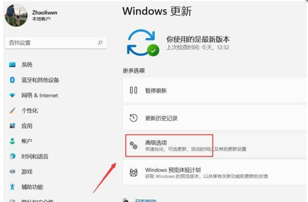 如何使用Win10命令查看CPU温度（简单掌握Win10命令行查询CPU温度的方法）