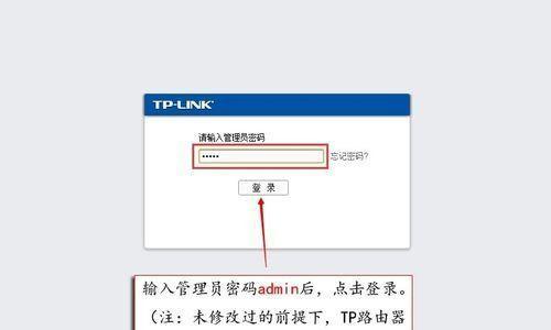 如何在路由器级联中设置密码保护网络安全（通过将一个路由器连接到另一个路由器）