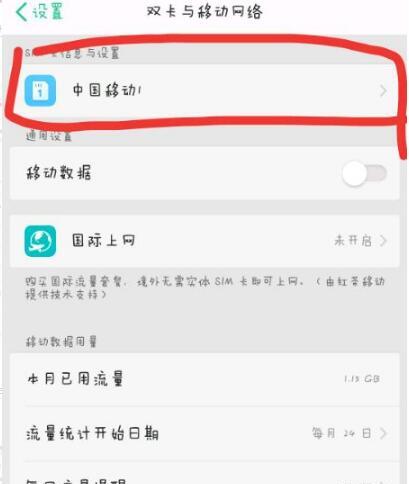 OPPO隐藏文件夹在哪里怎么打开（解密OPPO隐藏文件夹的使用方法）