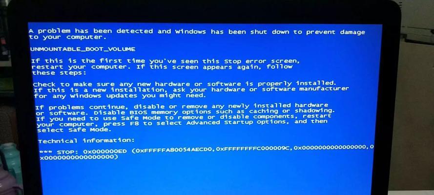 万能蓝屏修复方法大揭秘（轻松应对各种蓝屏错误）