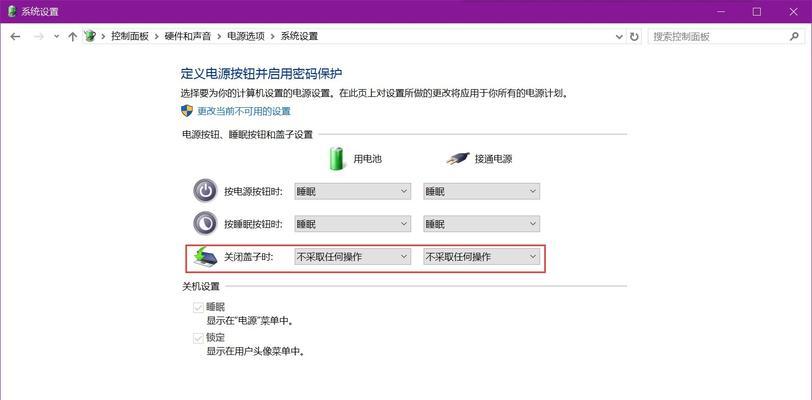 探索Win10风扇控制软件的优势与使用技巧（了解最佳Win10风扇控制软件及其关键功能）