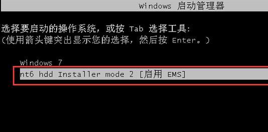 寻找Win7电脑密钥的方法及注意事项（解决Win7电脑密钥问题）