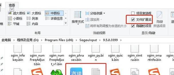 Win10截图快捷键的自定义设置方法（个性化定制你的Win10截图体验）