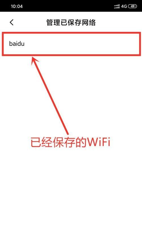 手机WiFi打不开的原因解析（解决手机无法连接WiFi的方法）