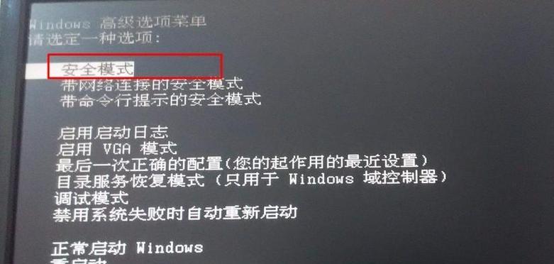 解决Windows蓝屏代码0x0000000a的方法（全面分析和修复引起蓝屏代码0x0000000a的问题）