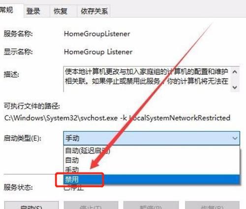 如何永久关闭Windows10自动更新（掌握关键技巧轻松解决自动更新困扰）