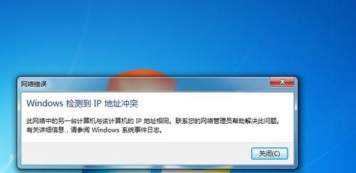 如何查看电脑的IP地址（使用命令轻松获取IP信息）