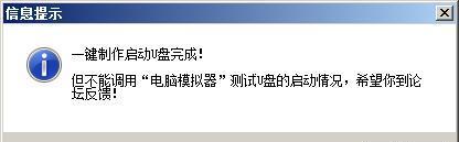 使用U盘安装系统教程（简单易懂的U盘安装系统指南）