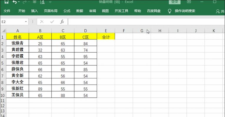 Excel竖列自动求和快捷键表格使用技巧（提高工作效率的关键技巧汇总）