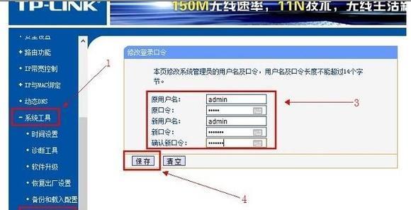 手机上如何查看路由器密码（简单操作教你快速获取路由器密码）