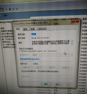 Win7安全模式启动（简单教程帮助您轻松进入Win7安全模式）