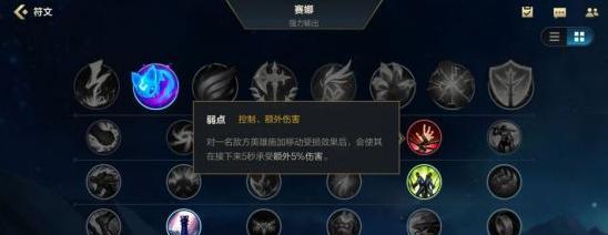 LOL泰坦出装纯输出攻略（无敌输出）