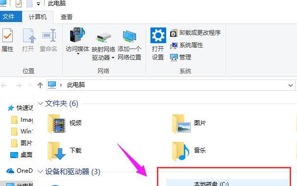 Windows10如何清理C盘空间（简单有效的方法帮助您释放宝贵的存储空间）