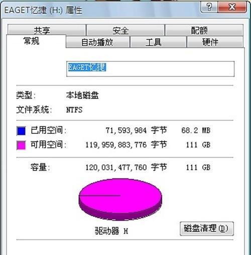 解决移动硬盘无法读取的问题（一步步教你修复移动硬盘读取问题）