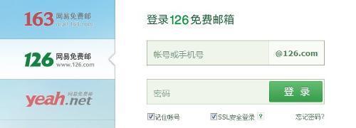 注册Email电子邮箱的步骤和注意事项（简单易懂的注册教程）