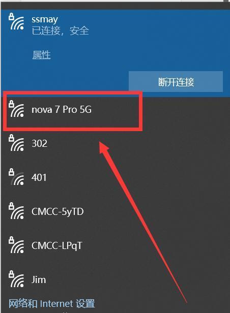 电脑连接网络但无法上网问题解决指南（排除故障）