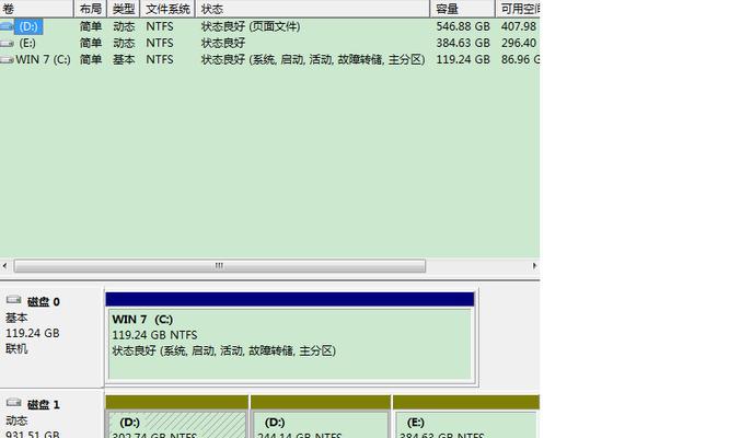 如何将两个硬盘合并成一个分区（利用RAID技术实现硬盘合并）