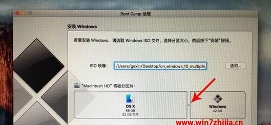 Win7镜像系统安装方法图解（Win7镜像系统安装步骤详解）