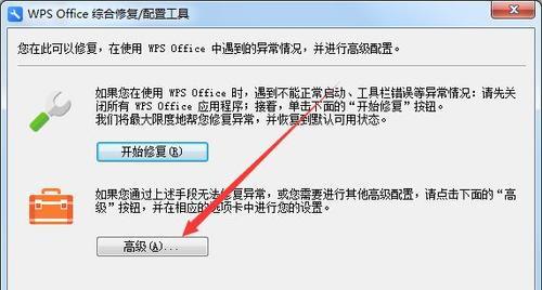 如何找回误删的U盘文件夹（有效方法帮助您恢复丢失的数据）