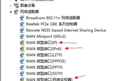 解决家庭WiFi间歇性断网的有效方法（稳定）