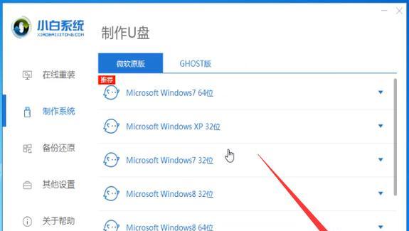 Win10系统启动盘制作教程（简单易懂的Win10系统启动盘制作方法及注意事项）