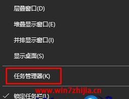 Win7开机启动项设置详解（轻松管理开机启动）