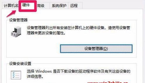 Win7摄像头黑屏怎么办（解决Win7中摄像头黑屏问题的有效办法）