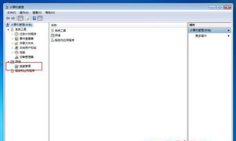 Win7系统分区需求及设置方法（实现高效使用Win7系统的关键分区设置）