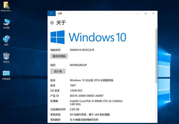 解决Win10CF不能全屏两边黑黑的问题（完美修复全屏显示问题）