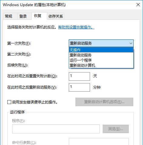 如何关闭Win10家庭版的自动更新功能（简单操作帮助您解决Win10家庭版自动更新的烦恼）