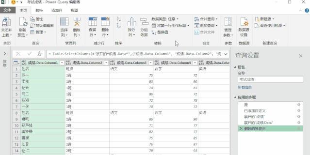 如何快速合并多个Excel表格文件（简化工作流程）