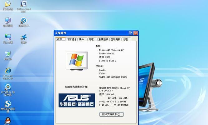 Win7家庭高级版与旗舰版的区别（一个揭秘两者的差异）