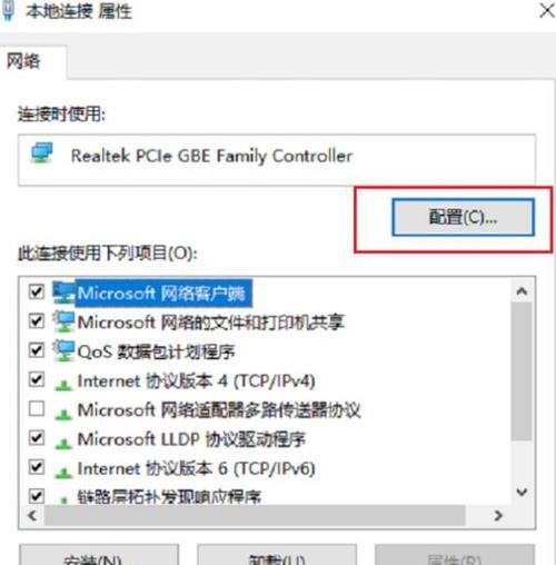 Win10进入修复模式的操作指南（教你轻松进入Win10修复模式）