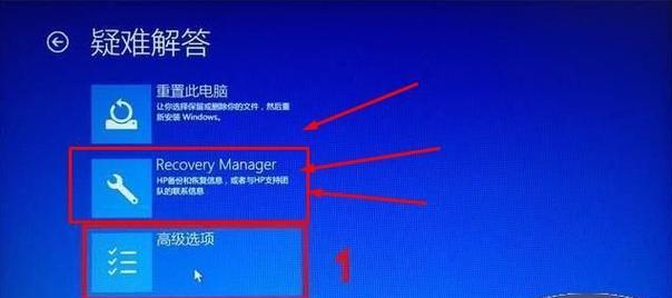 Win7一键还原系统操作指南（轻松恢复Win7系统）