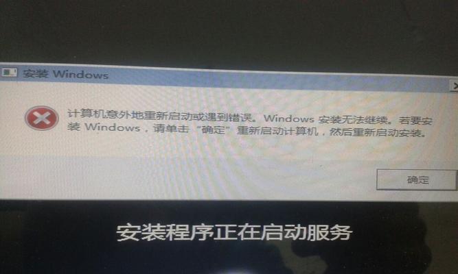 win10重装系统黑屏进不去的解决方法（教你轻松应对win10重装系统黑屏进不去问题）