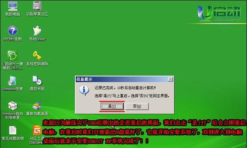 选择合适的U盘装系统软件（比较多种U盘装系统软件的优劣）