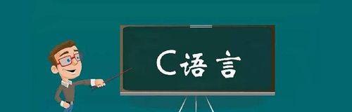 选择哪种软件学习C语言更好（比较不同软件对于学习C语言的优劣势）