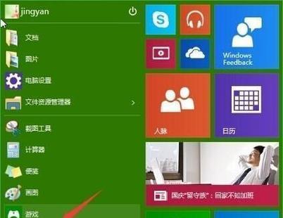 手机远程控制Win10电脑软件（实现便捷远程操作）