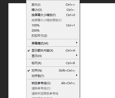 优化PS使用体验，快速建立选区快捷键（提升工作效率）